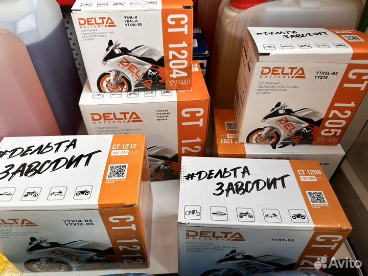 Аккумулятор delta CT1207