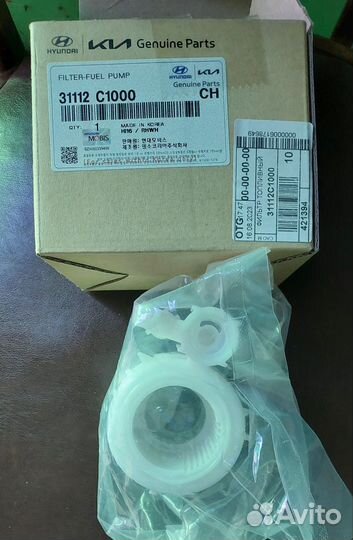 Фильтр топливный на Элантру6