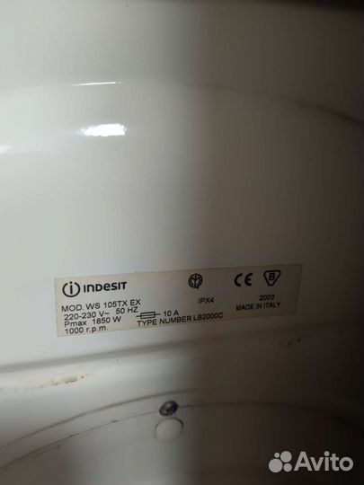 Стиральная машина indesit на запчасти