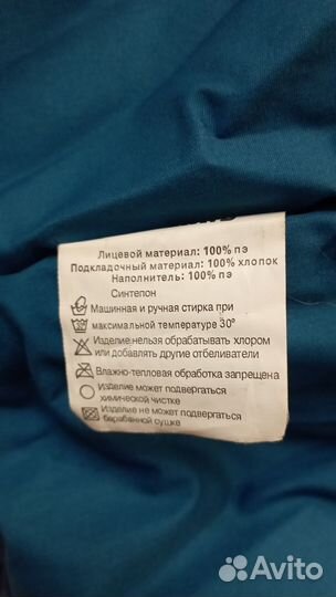 Зимний костюм для мальчика 92