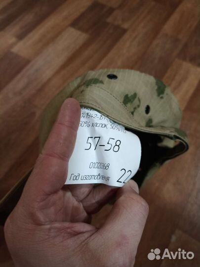 Кепка мох новая