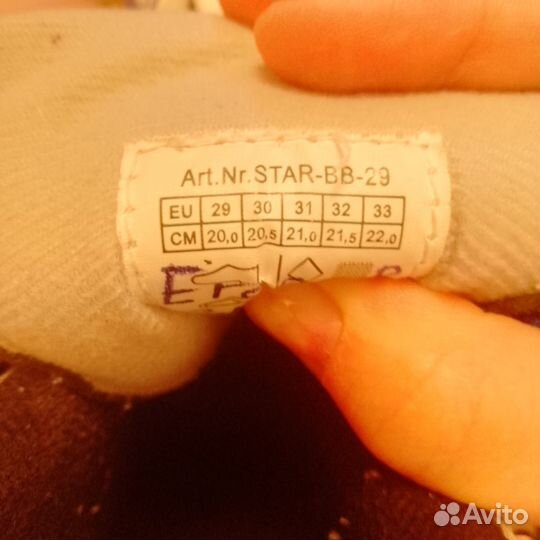 Коньки хоккейные детские 29 -33размер