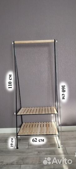 Вешалка напольная в стиле Лофт Икея