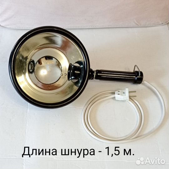 Синяя лампа для прогревания, рефлектор Минина