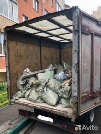 Вывоз мусора