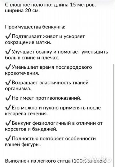 Бенкунг новый