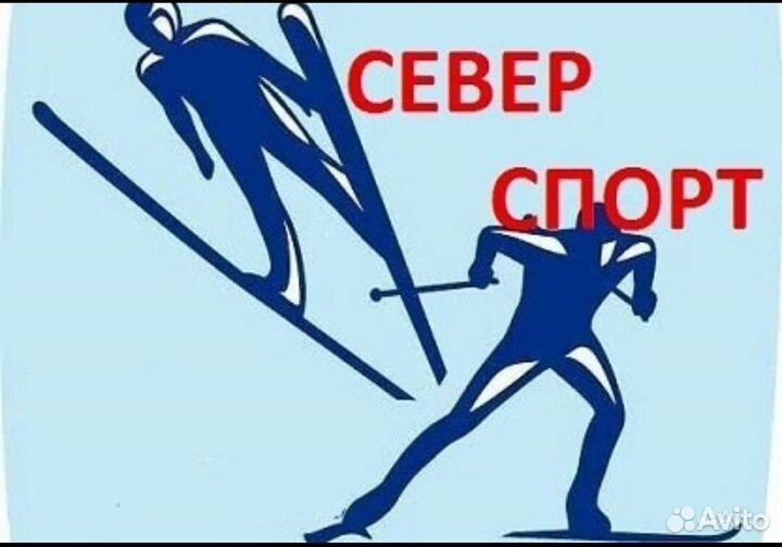 Продавец-консультант