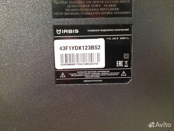 Телевизор Irbis 43F1YDX123BS2/43