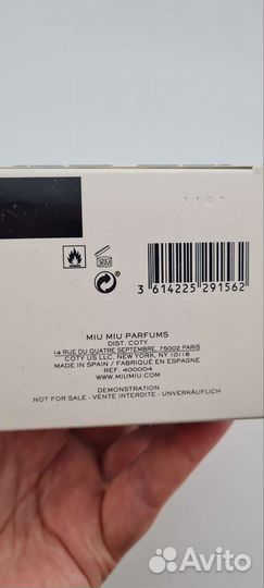 Miu Miu Twist(оригинал)