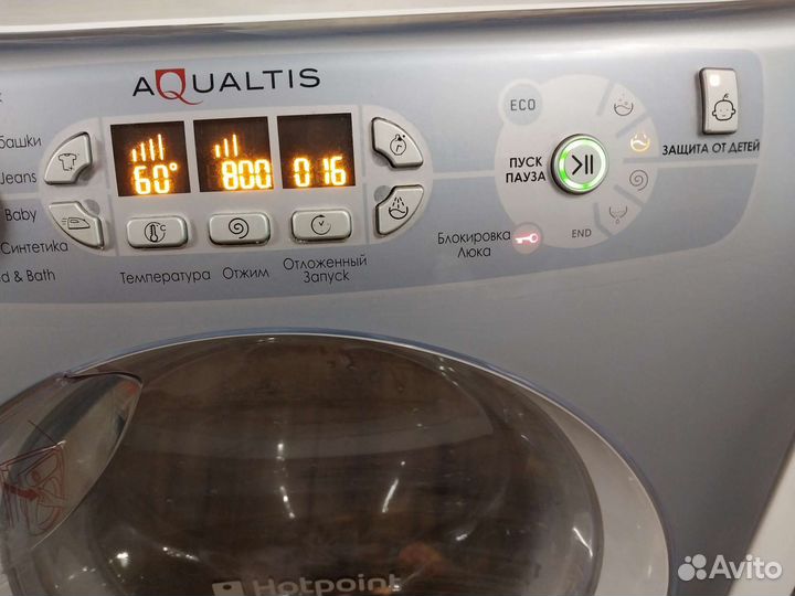 Стиральная машина