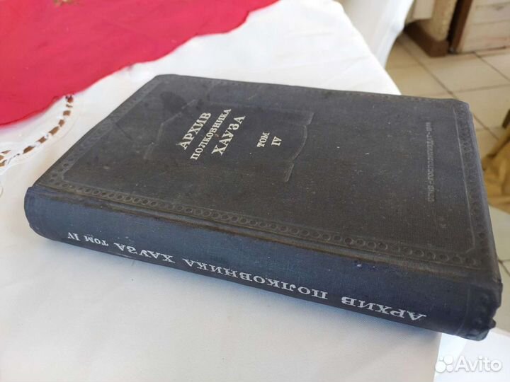 Редкие книги