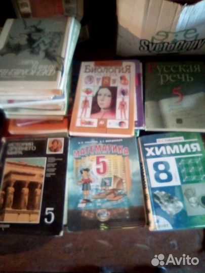 Учебник