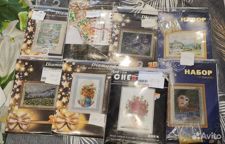 Всё для дома