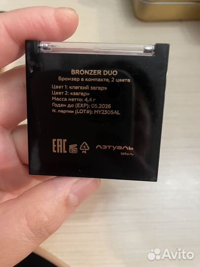 Набор косметики