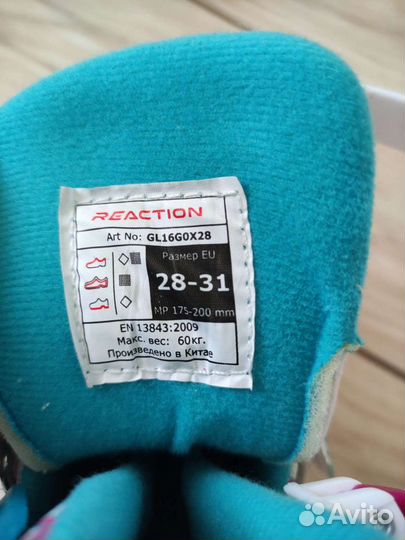 Роликовые коньки детские раздвижные