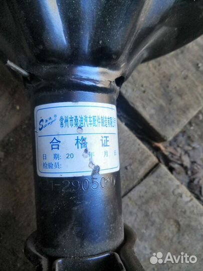 Амортизатор передний chery арт. A212905010