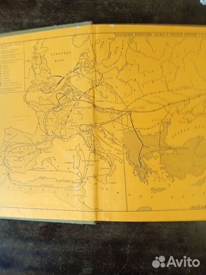 История средних веков- учебники