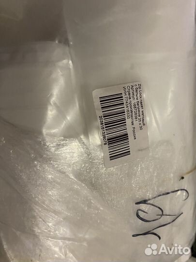 Пакеты с бегунком Zip-Lock 25-30