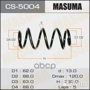 CS-5004 пружина подвески задн Honda Fit CS-500