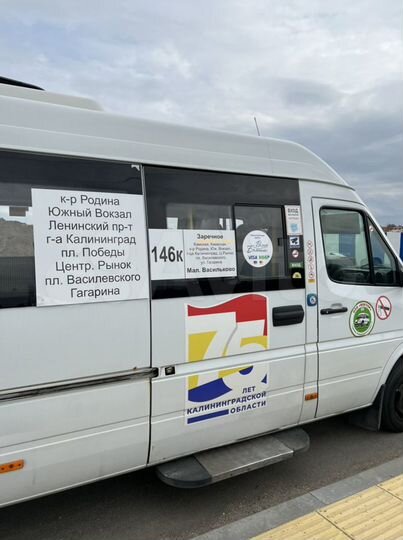 Дом 90 м² на участке 6 сот.