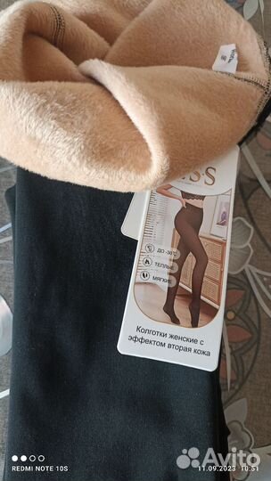 Термоколготки с эффектом втора кожа, зима