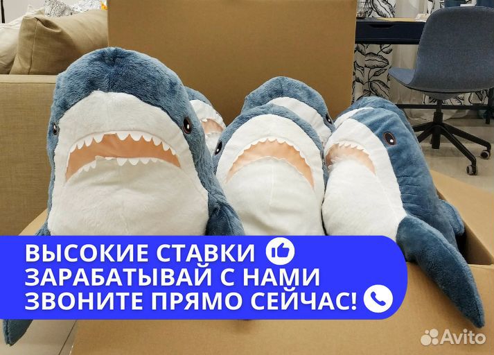 Комплектовщик игрушек вахта с питанием 15/30/45