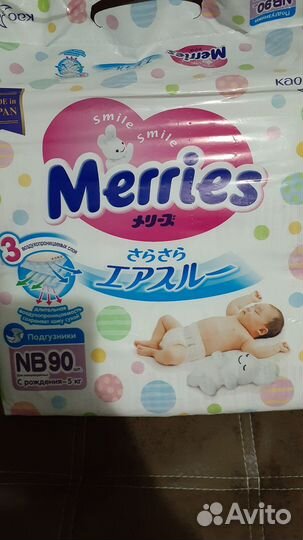 Подгузники