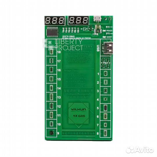 Тестер акб yaxun YX-G06 для Samsung/Huawei/Sony