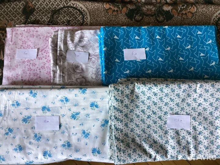 Ткань советская