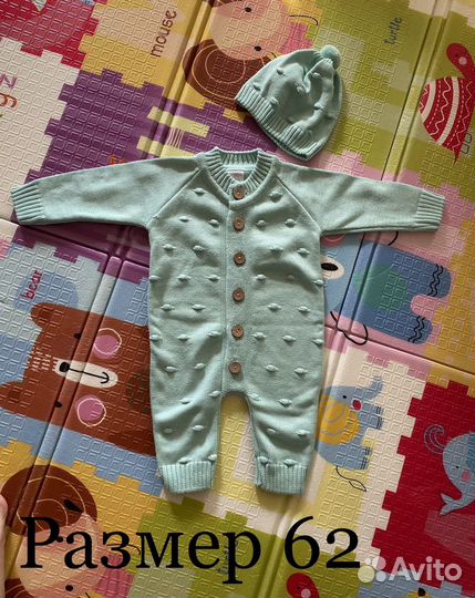 Детская одежда