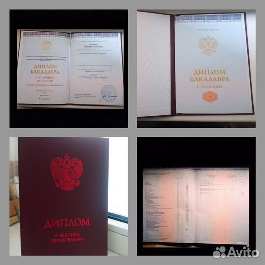 Репетитор по математике