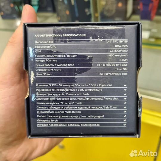 Детские смарт часы Rungo K2