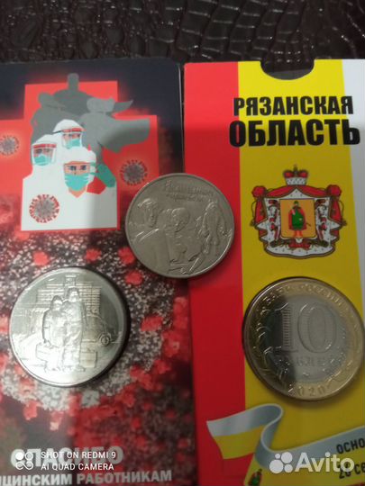 Монеты обмен