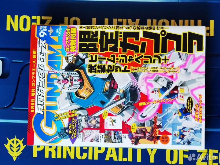 Gundam Ace; Gunpla Ace