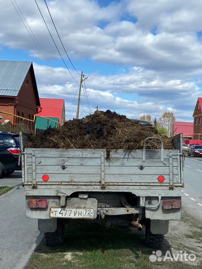 Продажа навоза