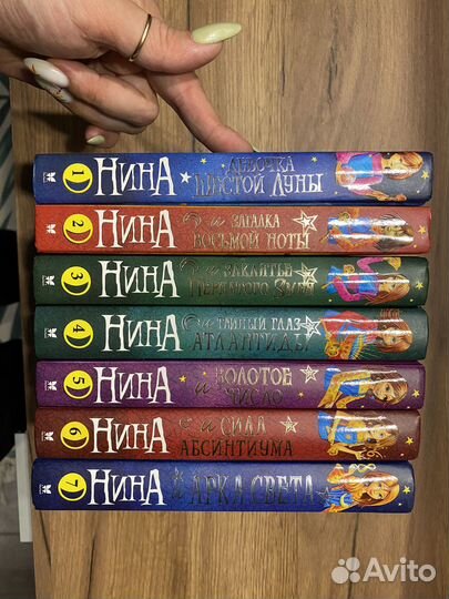 Книги Муни Виттчер