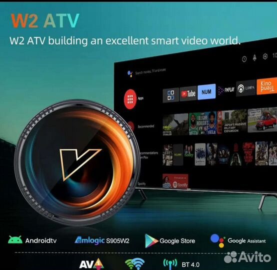 Тв бокс Vontar W2 с голосовым пультом