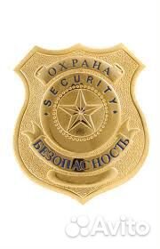 Охрана на Юге