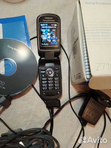 Sony Ericsson Z710i