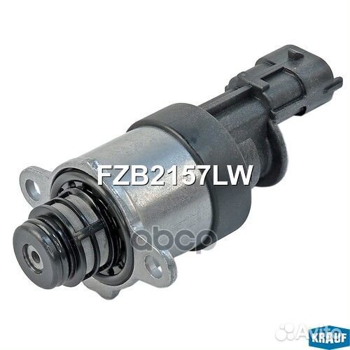 Клапан дозирования топлива FZB2157LW FZB2157LW
