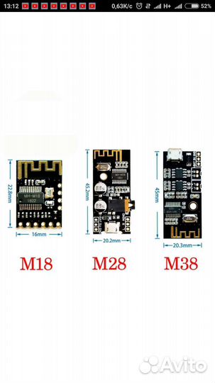 Модуль Bluetooth адаптер MH-M18 28 38