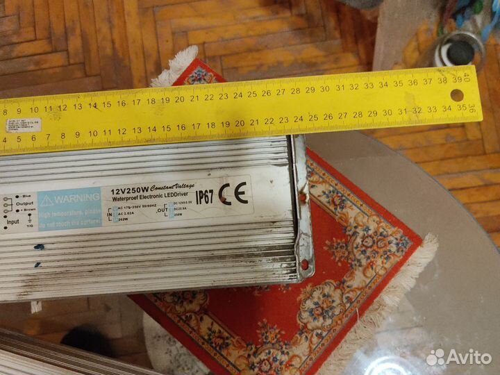 Блок питания для LED светильника 12v 250Вт