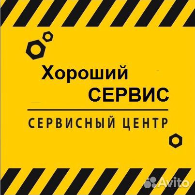 Ремонт телефонов ноутбуков компьютеров