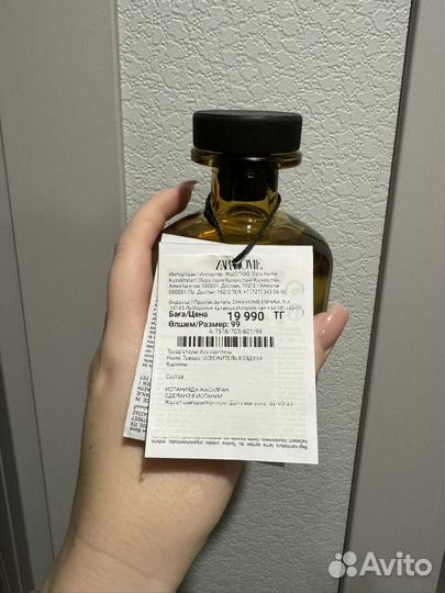 Zara home диффузор