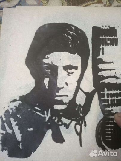 Высоцкий, переводная картинка на гитару