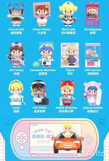 Фигурка POP mart Sweet Bean Akihabara Series