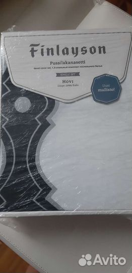 Постельное белье Finlayson