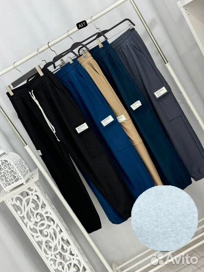 Штаны 46р до 56р