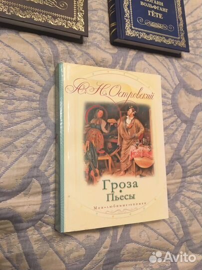 Турненев.Лермонотов,Островский.Гейне