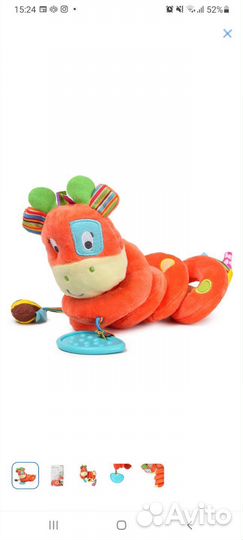 Спираль на кроватку Baby go новая